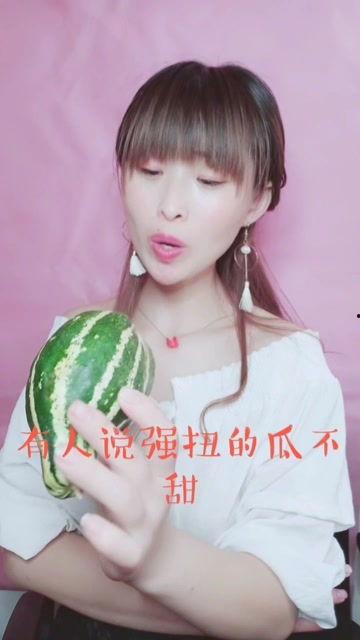 娱乐吃瓜酱舒适