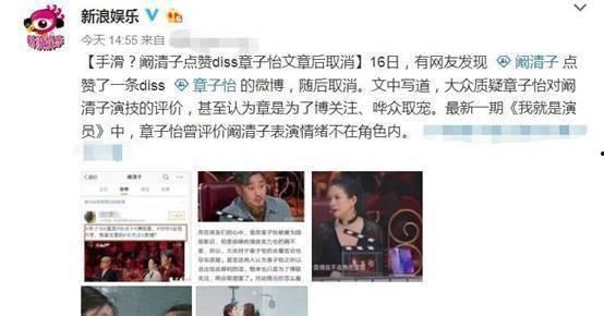 娱乐圈吃瓜爆料文章,揭秘明星背后的惊人真相！